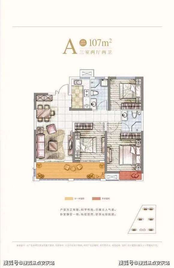 水果奶奶1369，最新消息与影响分析