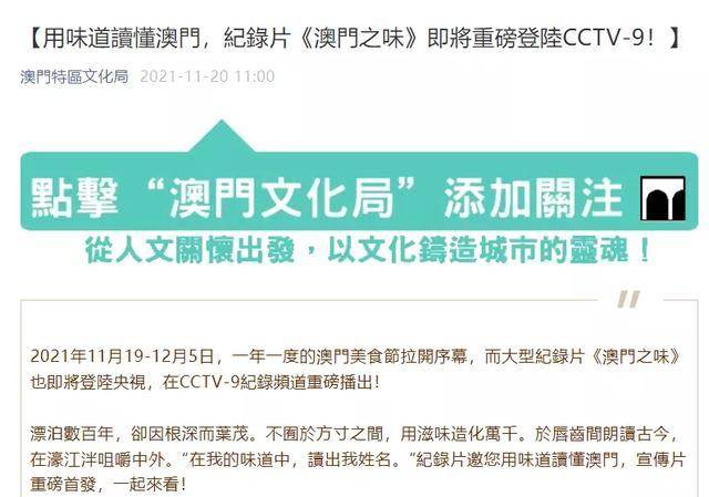 澳门水果奶奶免费资料大全最新中文版，解锁健康与美味的秘密