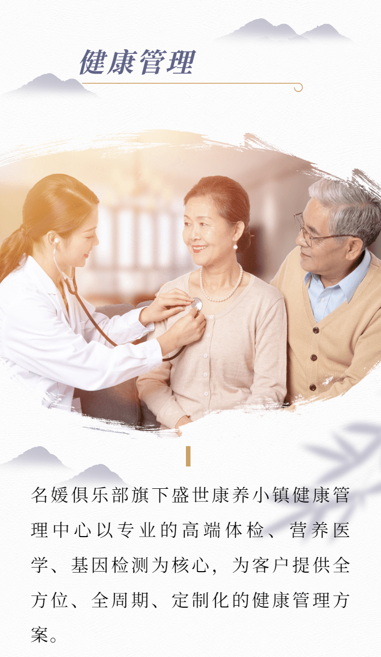 水果奶奶的7963魔法，用爱与智慧编织的健康生活