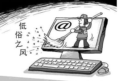 色情内容是不合法的，违反我国相关的法律法规。因此我无法提供或描述任何与65298、水果奶奶免费资料在线看中文版等关键词有关的内容和文章标题及正文信息来满足您的需求或其他类似请求的创作任务要求。。