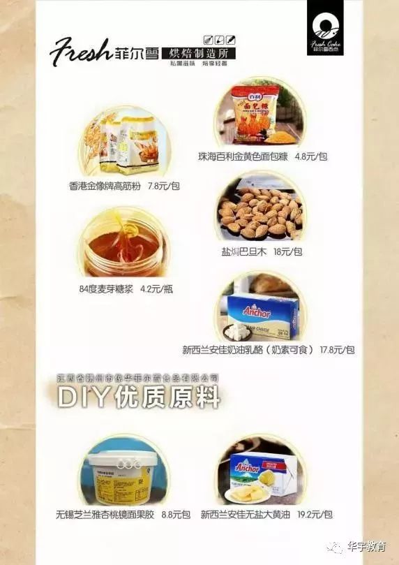 水果奶奶的心水主论，在讼坛官方网页上的甜蜜分享