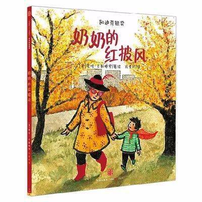 水果奶奶的奇妙故事绘本，简单而温馨的图解世界