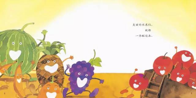 水果奶奶的奇妙故事绘本，简单版