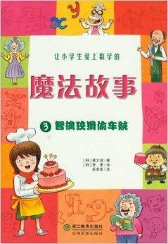 水果奶奶的奇幻故事，免费阅读的奇妙旅程