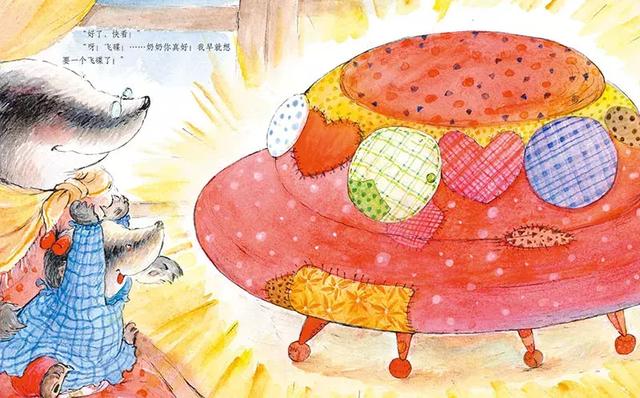 水果奶奶的奇妙故事屋，免费阅读最新篇章