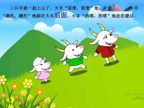 2035年，澳门精准正版资料的前瞻与展望2023澳门精准正版资料免费公开