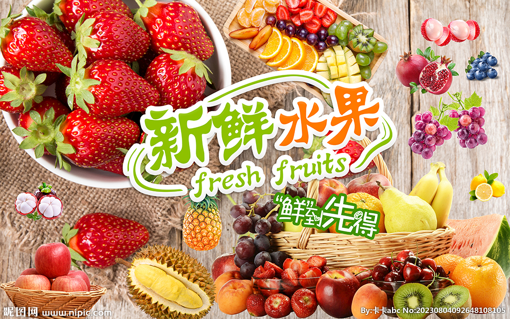 水果奶奶的温馨乐园，高清可爱图片素材分享