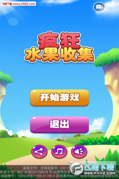 水果奶奶的奇妙世界，解锁健康与美味的秘密