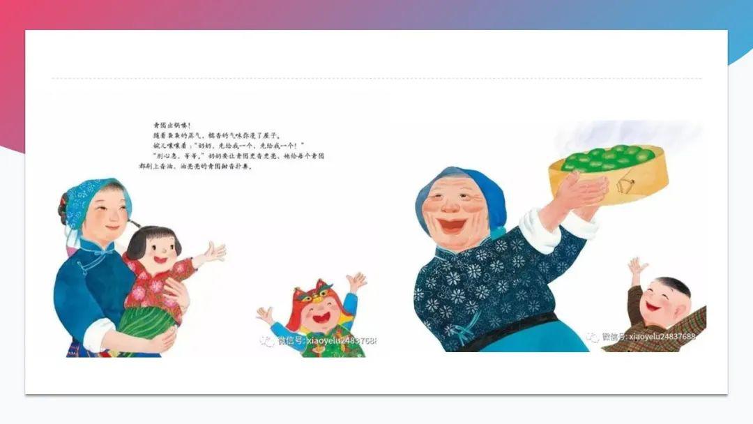 水果奶奶的奇妙世界，资料大全揭秘