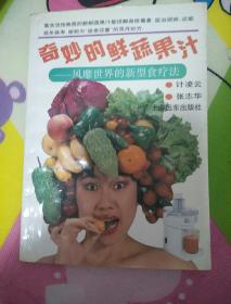 水果奶奶的奇妙世界，一张图、一段视频背后的甜蜜故事