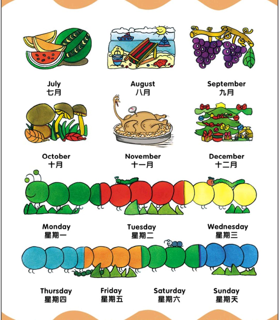 水果奶奶的温馨画卷，一幅生动形象的记忆