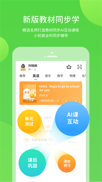 水果奶奶资料查询软件，免费版使用指南与优势分析