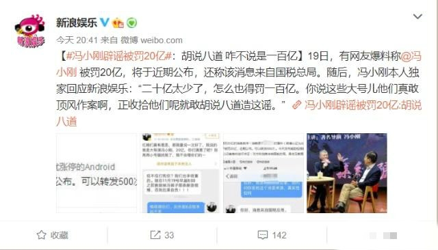 澳门4938今晚上开奖，水果奶奶的神秘传说与彩民心声