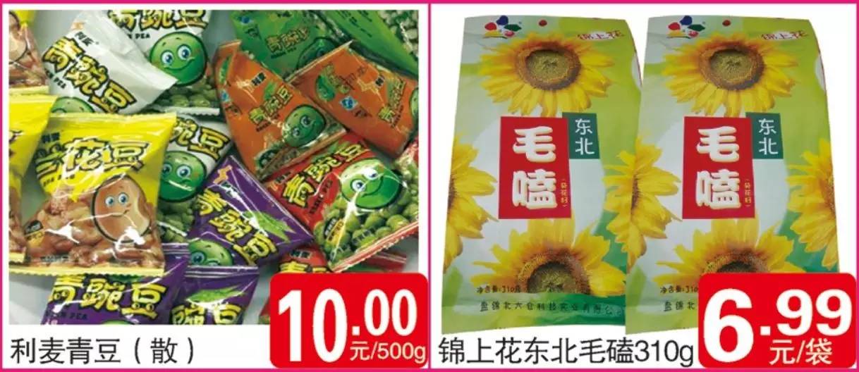 探秘香港赛马会，揭密排位表背后的故事香港赛马会排位表资料贴士指数