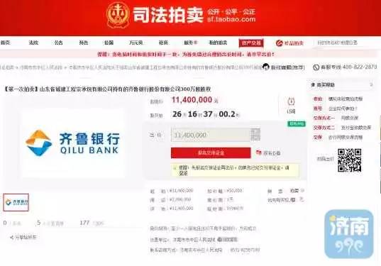 澳门水果奶奶正版论坛免费资料，网络世界中的灰色地带与法律风险分析
