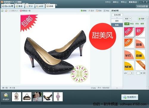 天下彩票与水果奶奶，一场跨界奇缘的免费资料盛宴
