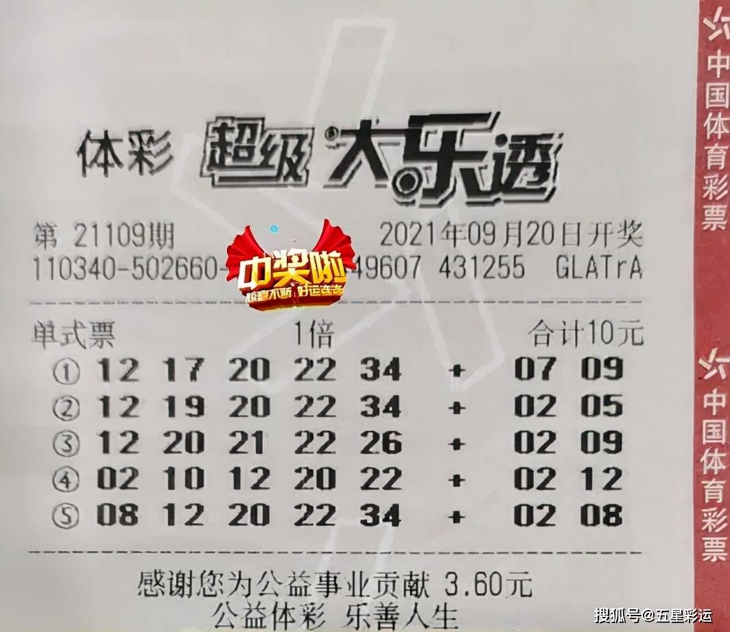 水果奶奶彩民网站，寻找幸运的甜蜜之旅