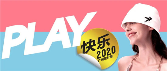 天空下的幸运之旅，马会与您共赴福彩之约