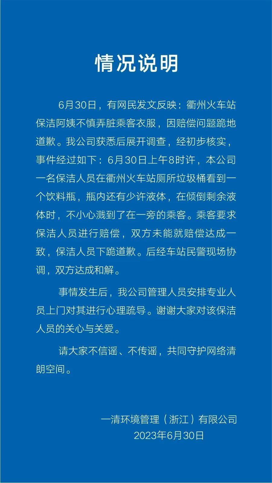 搜索水果奶奶高手论坛，最新消息与新闻综述