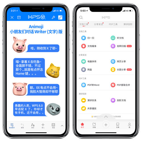 水果奶奶的智慧之旅——手机同步与开码新体验