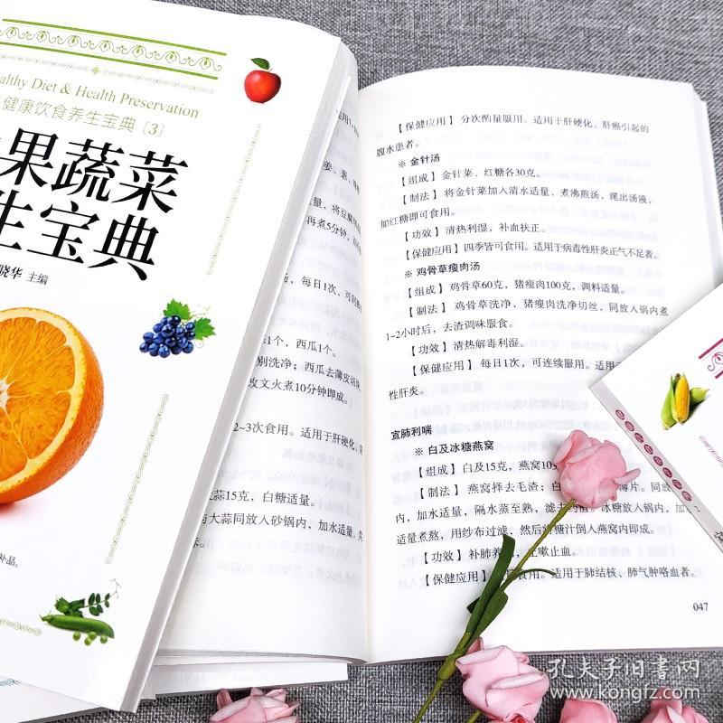 水果奶奶正版免费资料，解锁知识宝库的绿色钥匙