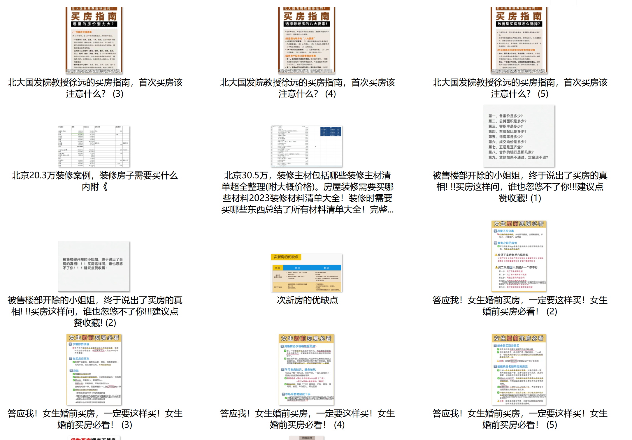 澳门水果奶奶正版资料大全一览表最新版，揭秘澳门口味文化的瑰宝