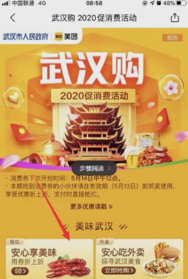澳门水果奶奶正版资料2019年免费完整中文版，揭秘与风险并存的娱乐新宠