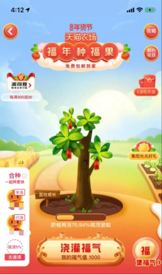 香港水果奶奶开奖论坛——一个充满惊喜与乐趣的数字娱乐平台探索之旅（附官网下载最新指南）