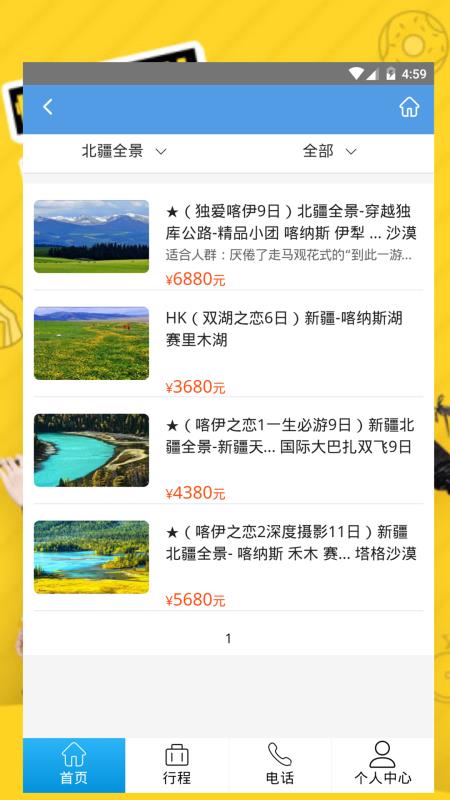 天下水果奶奶主论坛，最新动态与行业趋势的交汇点