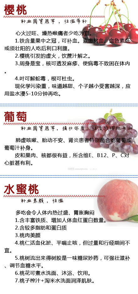 水果奶奶94523资料查询官方正版，解锁健康饮食的秘密