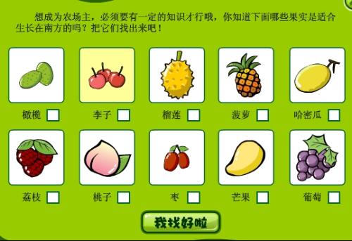 水果奶奶高手公式最新破解版揭秘，解锁健康与美味的双重秘诀