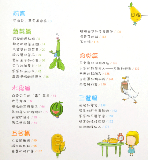 澳门精准一肖的真相，理性看待彩票与概率论的科学性澳门精准一肖一码100准免费姿料