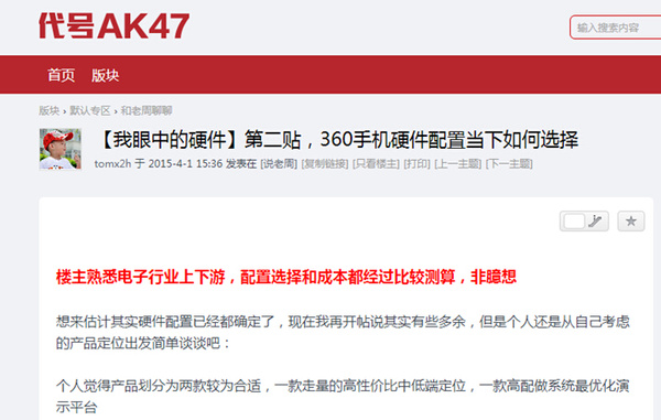 水果奶奶手机8391，高手论坛官方最新版揭秘