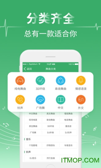 澳门水果奶奶，最新版本更新内容与功能解析