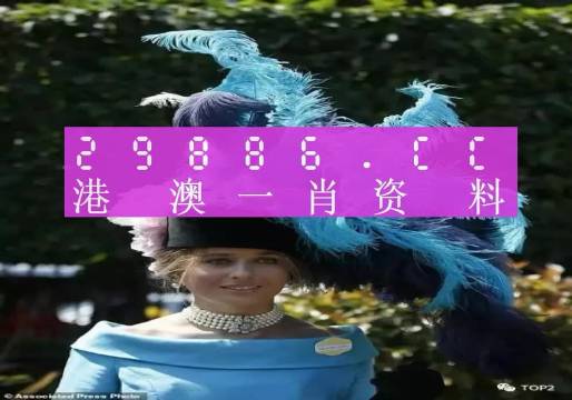 澳门水果奶奶，362期资料最新解读与分享