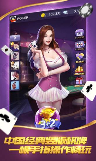 澳门水果奶奶网站，金牛在线看中文版的独特魅力