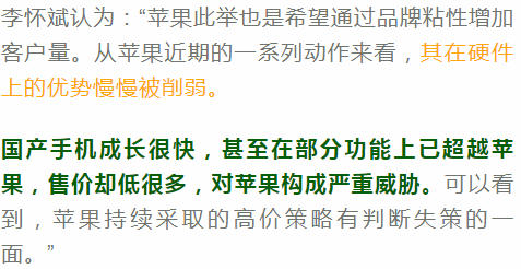 水果奶奶二坛光临阁下9542，最新消息与新闻报道