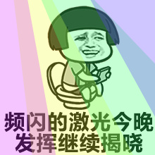 第二生