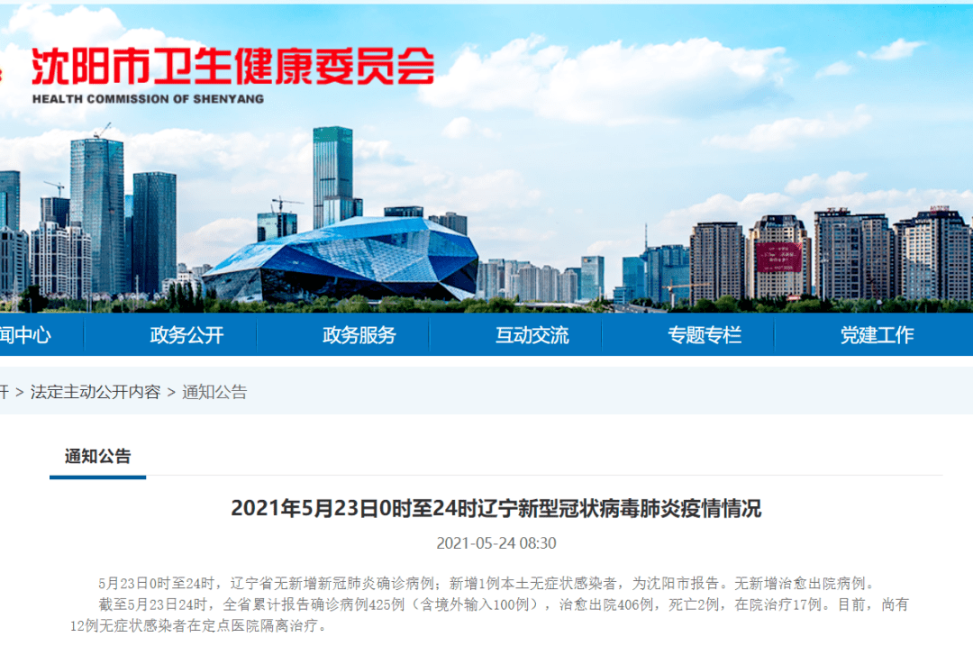 水果奶奶论坛紧急通知，最新免费版全文发布