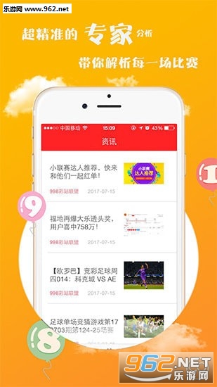 水果奶奶正版资料大全，7926-01最新标准解析