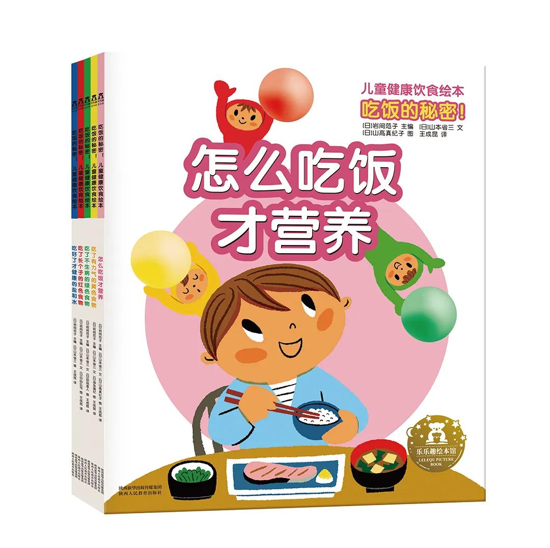 水果奶奶正版资料大全，解锁健康与美味的秘密