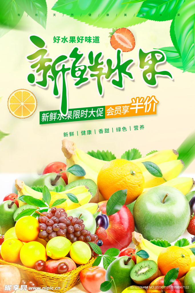 水果奶奶正版资料大全，最新免费版介绍与使用指南