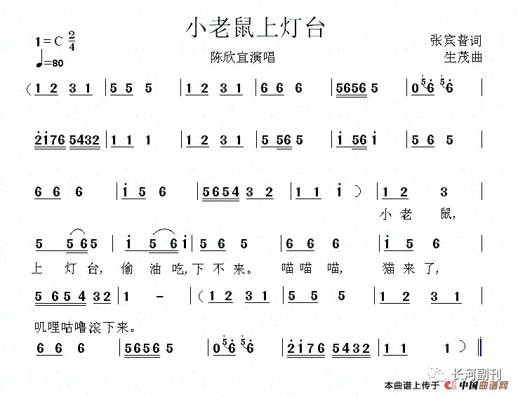 台湾少儿节目中的水果奶奶与经典歌曲，在线听完整视频的乐趣