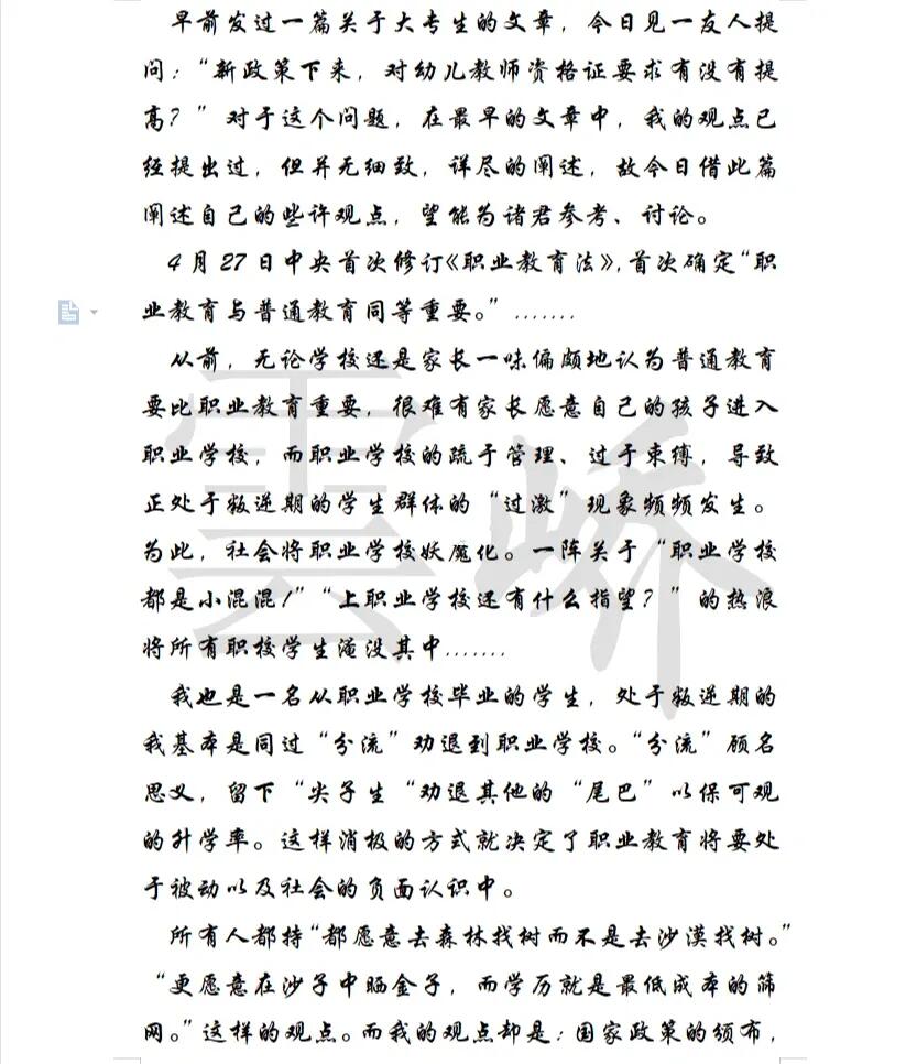 水果奶奶论纭，全文译文解析与文化反思