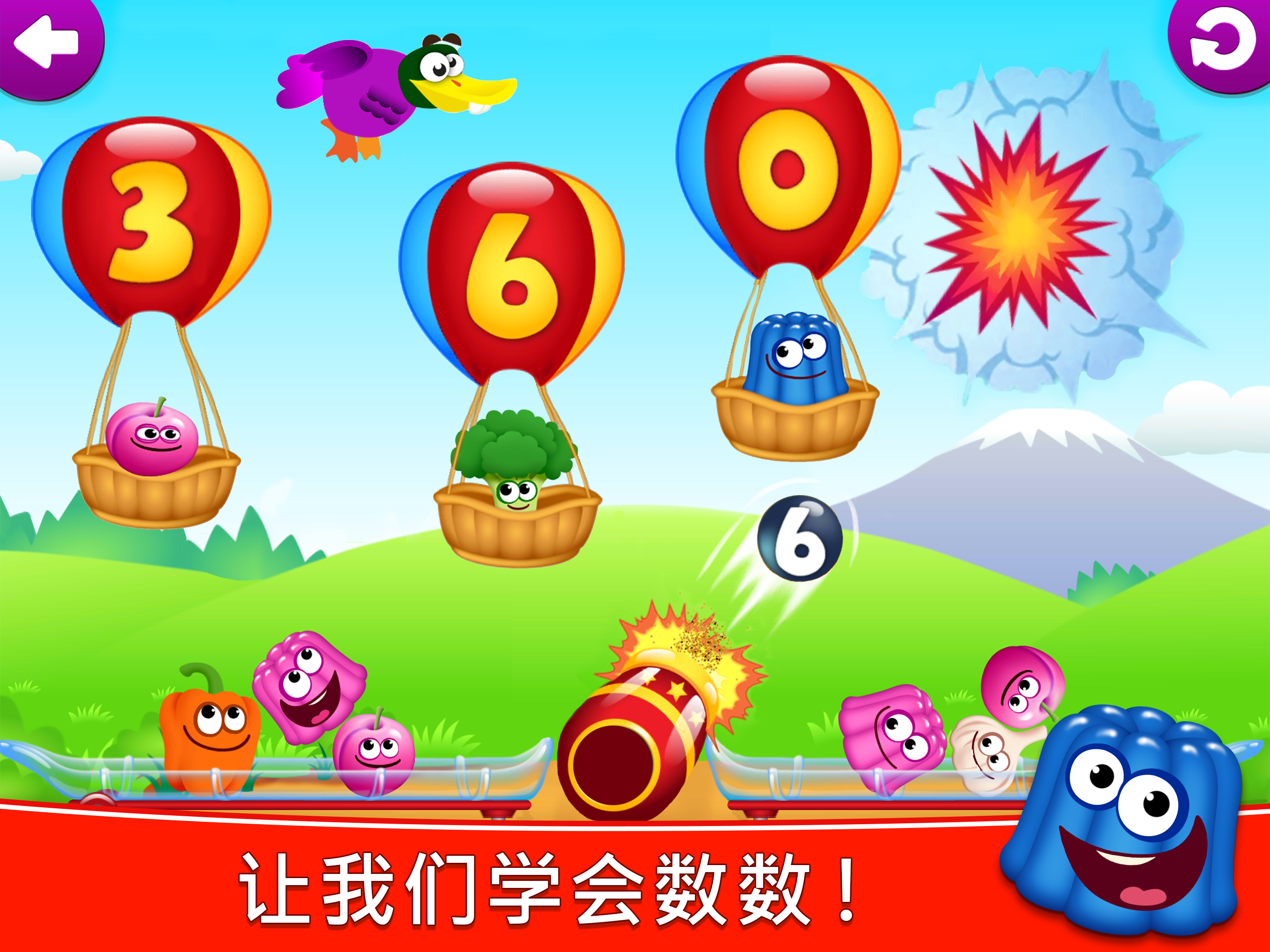 水果奶奶 第13页