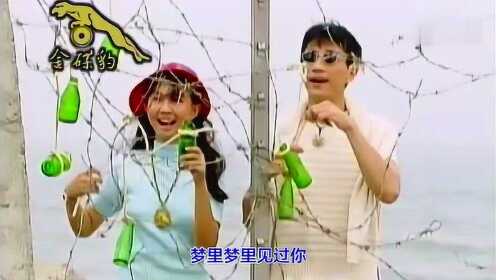 台湾水果奶奶主题曲，跨越时空的甜蜜旋律