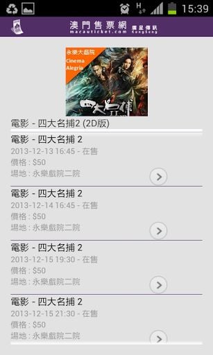 2046澳门水果奶奶资料库，最新消息与更新