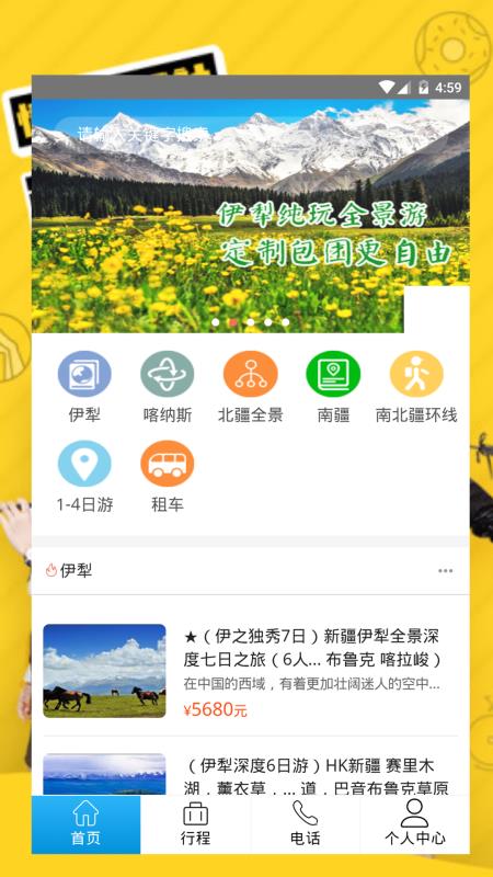 澳门水果奶奶，高手主论坛最新动态与今日趣闻