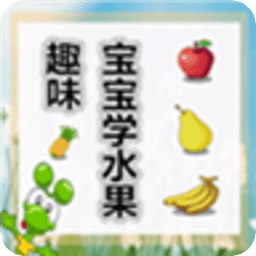 水果奶奶7963，揭秘最新开奖规则与趣味体验