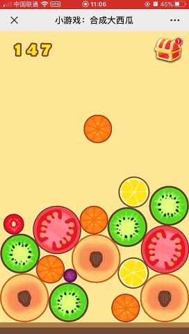 2048水果奶奶
